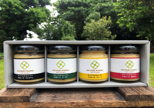 【みやぎ農園】みやぎ農園のマヨネーズ 4種セット