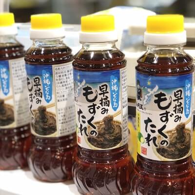 【ちゅらゆーな】もずくのたれ