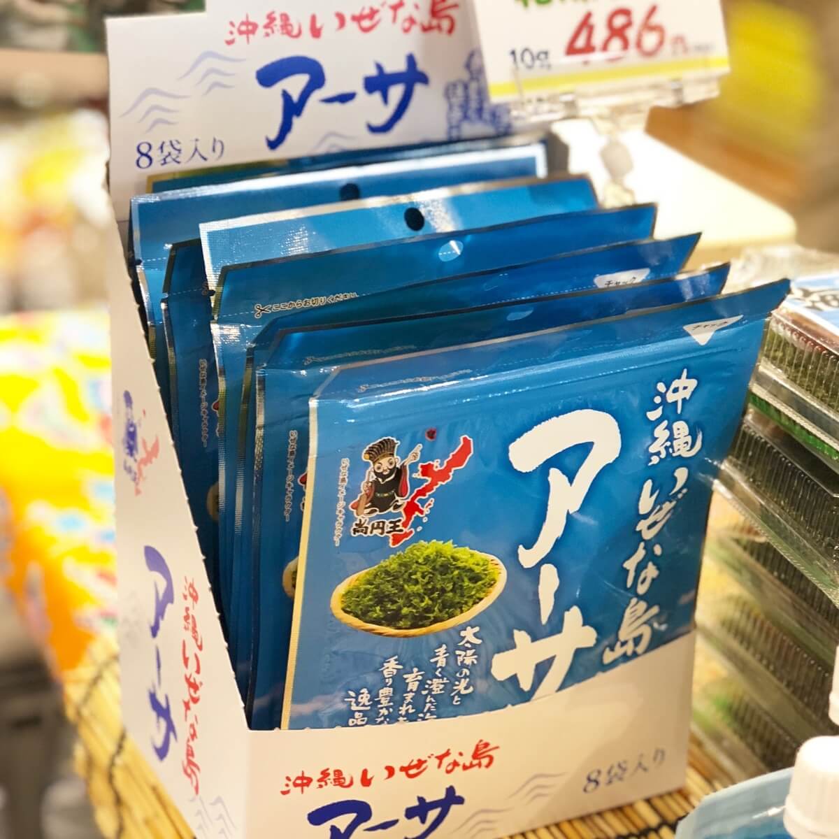 【ちゅらゆーな】沖縄いぜな島 アーサ