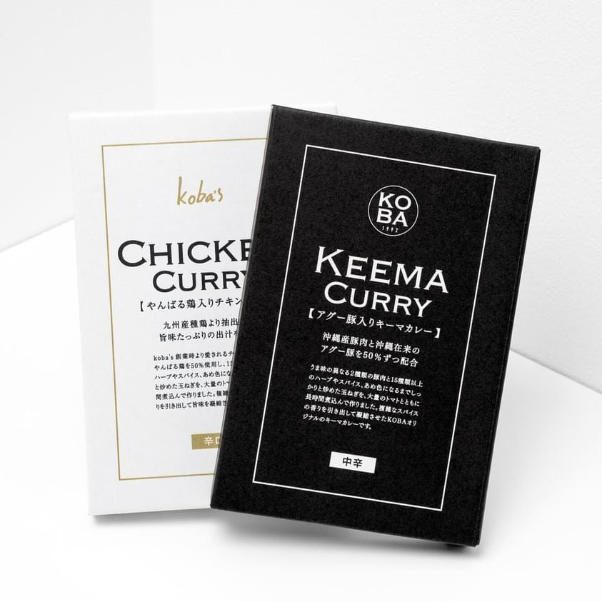 Kinjo: [KOBA] Keema curry with Agu pork