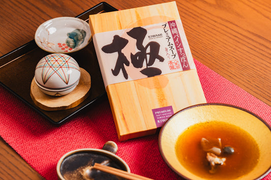 Kinjo: [Kametsu] Okinawa Pine Suppin Premium Soup <Stopula> With Suppon meat