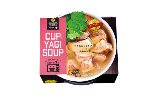 Kinjo: [Narchi] CUP Yagi Soup Dry Pakchi