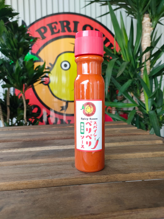 Kinjo: [Periperichichkin] Spicy Peliperi Sauce