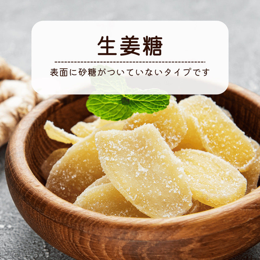 Kinjo: [Okinawa Yakuzen Bijin] 80g of ginger sugar