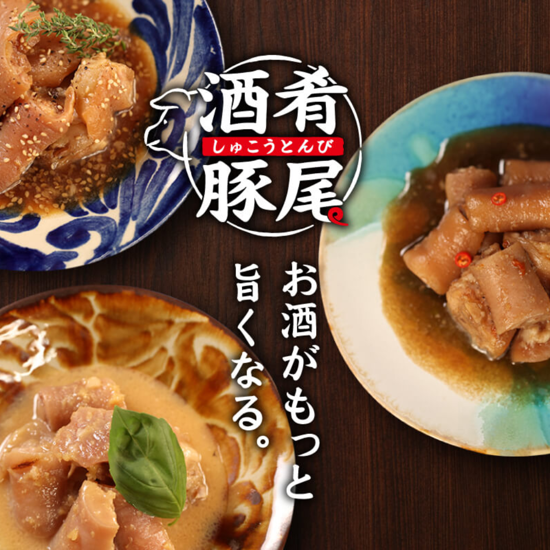 [Nagare] Sake Pork Tails 3 종류의 패키지 200g 1 식사 각 x 3 종류