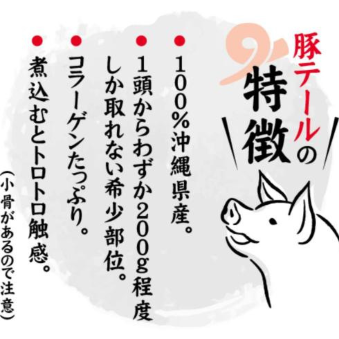 [Nagare] Sake Pork Tails 3 종류의 패키지 200g 1 식사 각 x 3 종류
