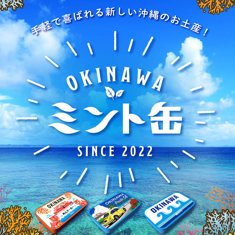 [Yukawa Shokai] Mint OKINAWA Mint can 3 cans Wave